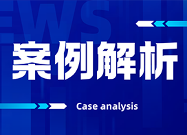 研发人员辞职后拒不交接工作给用人单位造成损失的应承担赔偿责任